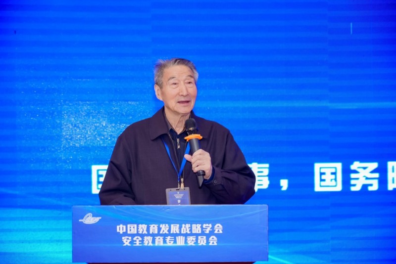 中国教育发展战略学会召开“中国特殊儿童生命安全教育体系建设研究”课题研讨会