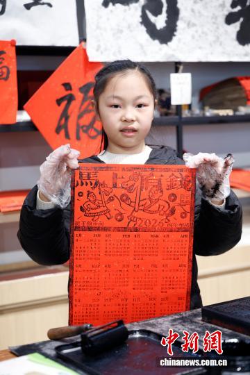 浙江杭州:体验年味非遗文创