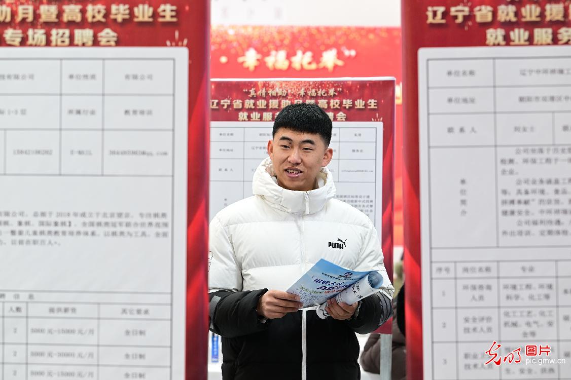 【职引未来】聚合力搭平台送岗位 暖心服务助青年梦想启航 【职引未来】聚合力搭平台送岗位 暖心服务助青年梦想启航