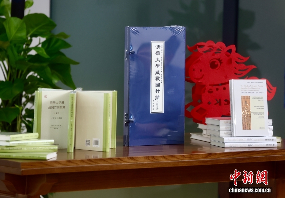 “清华简”最新成果发布 首现中国最早马政文献