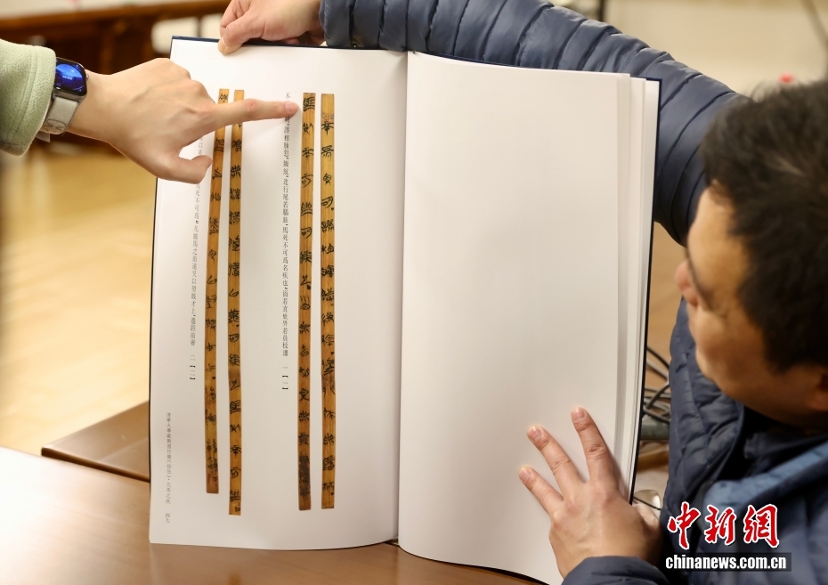 “清华简”最新成果发布 首现中国最早马政文献