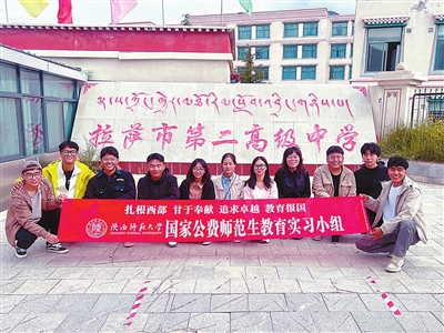 青春作答 雪山见证 青春作答 雪山见证