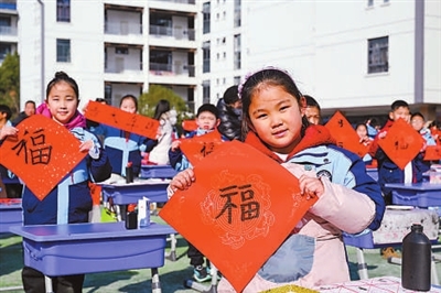 写春联 送祝福