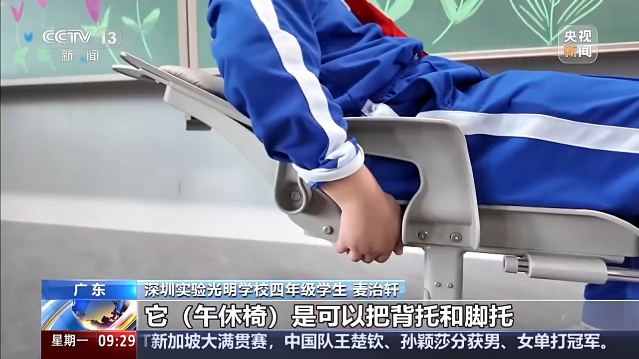 全国中小学今起陆续开学,春季新学期有哪些新政策新变化?