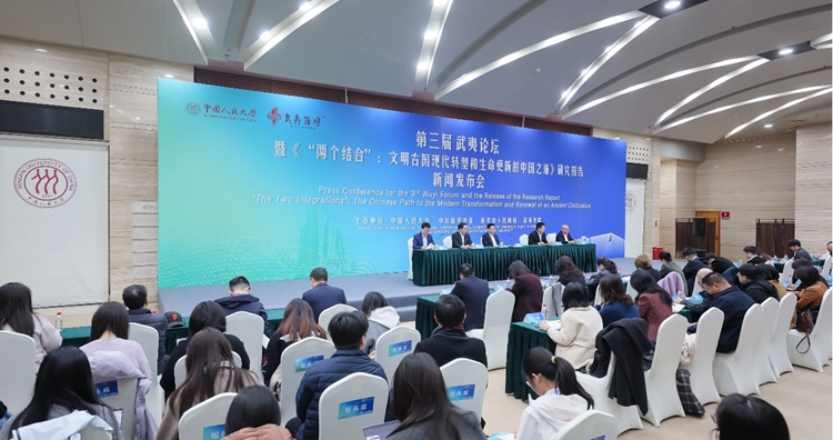 共话文明传承与现代化发展