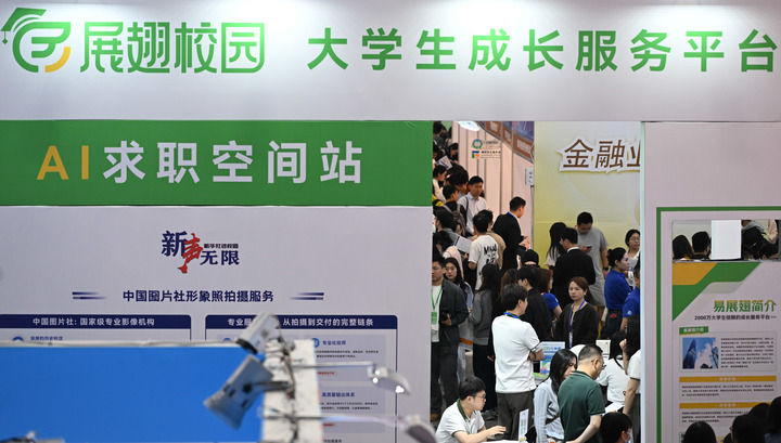 “东西南北中、发展到广东”——“百万英才汇南粤”行动续写新篇章