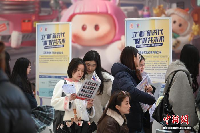 助力青年逐梦 南京举办新媒体专场招聘会搭起人才连心桥