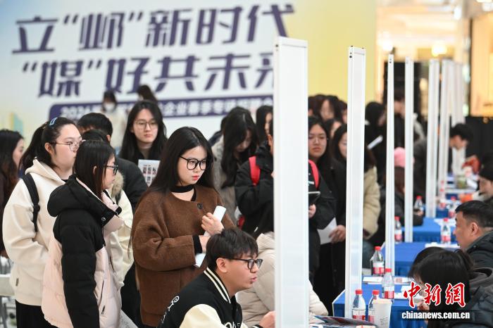 助力青年逐梦 南京举办新媒体专场招聘会搭起人才连心桥