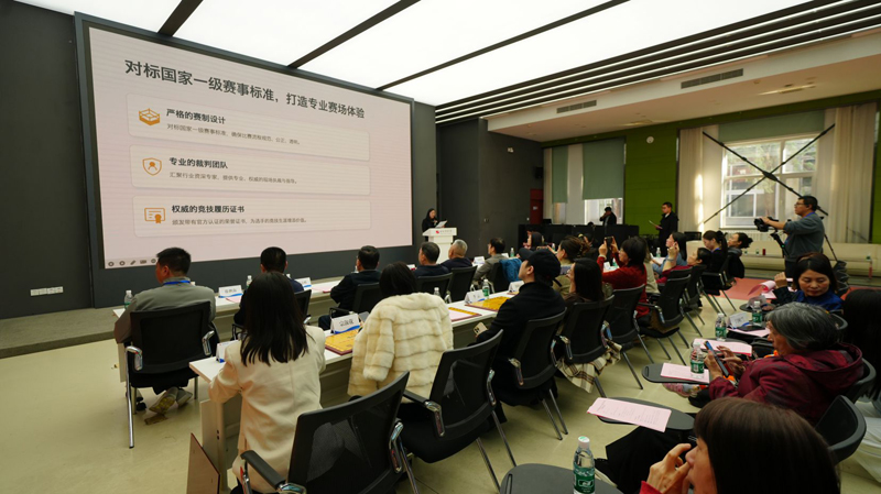 2026首届北体脑力运动(珠心算)展示大会新闻发布会举行 2026首届北体脑力运动(珠心算)展示大会新闻发布会举行