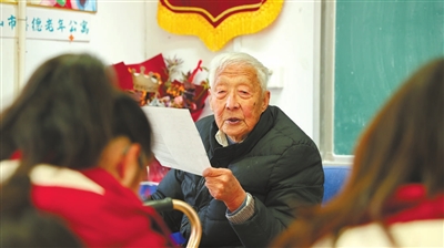 新学期，98岁叶老师再开讲