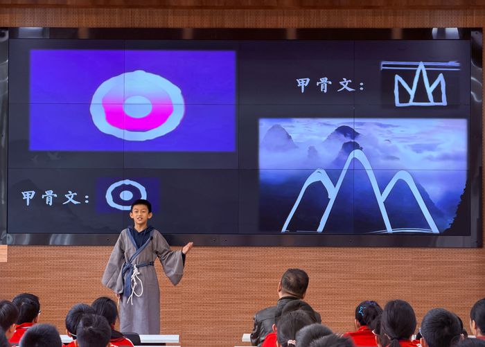 以字为舟 开启汉字文化奇遇之旅