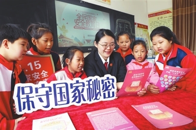 筑牢国家安全青春防线