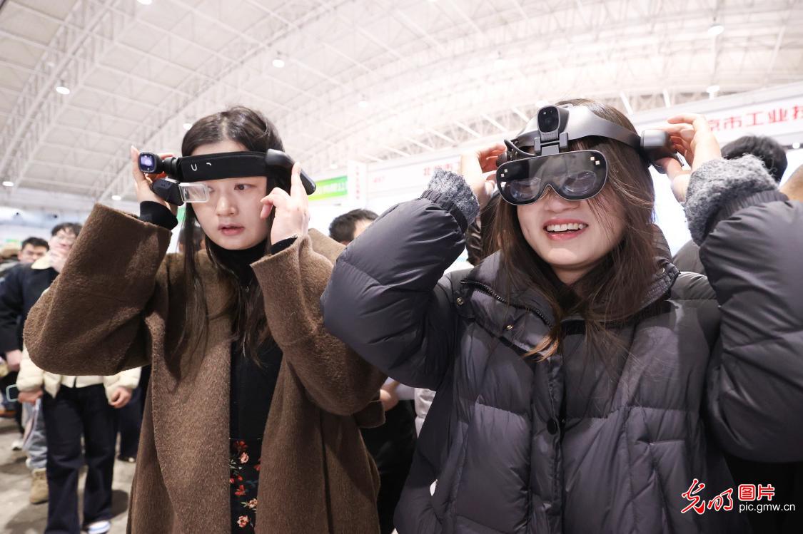 【职引未来】人工智能赋能求职路，智慧服务促就业