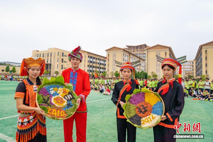 广西金秀校园民俗盛宴迎接“三月三”