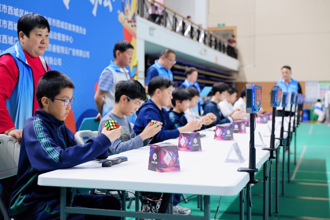 体教融合育新人 2026年西城区中小学生智力运动会启幕