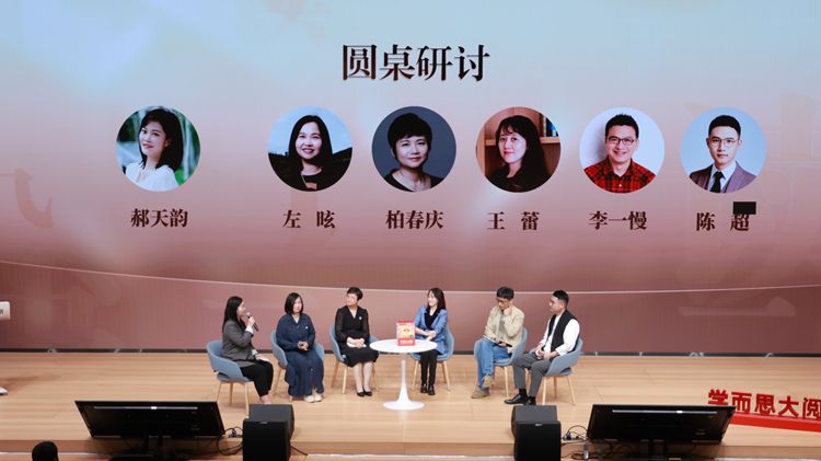 名家引路名著同行 “名家领读名著”少年儿童阅读活动启动