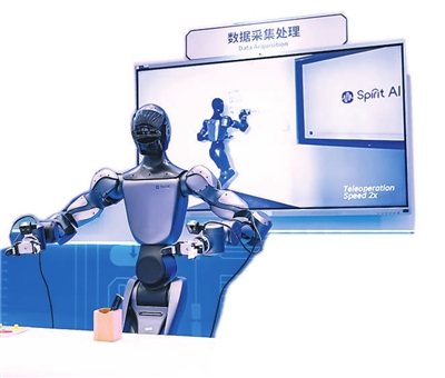 用好数智之钥 解锁教育未来 用好数智之钥 解锁教育未来