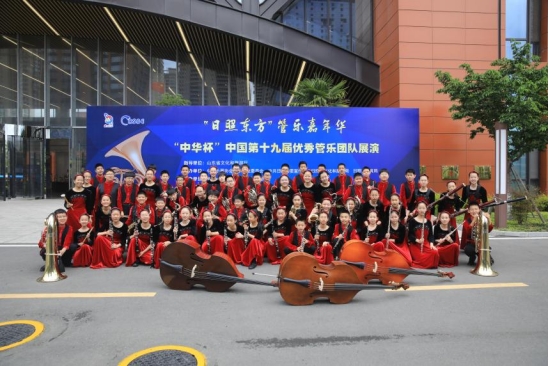 美育深耕结硕果 管乐铿锵展风采