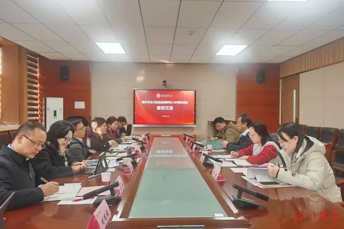 合川区与陕西师范大学交流座谈现场_副本.jpg