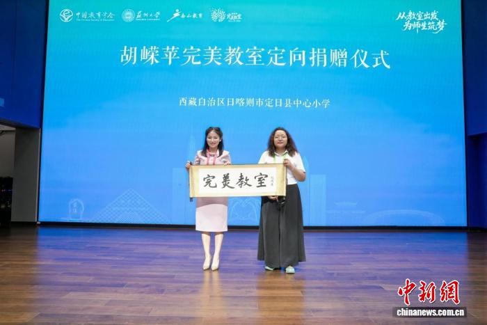 2026班主任专业发展学术研讨会在深圳举办