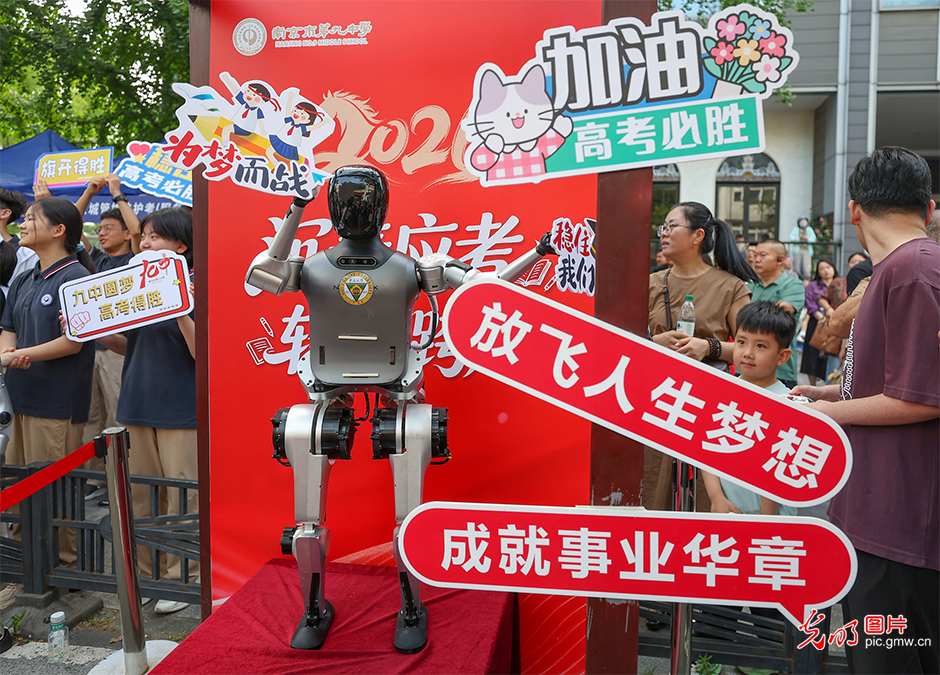 【聚焦高考 逐梦今夏】科技赋能,让每一个梦想安心启航 【聚焦高考 逐梦今夏】科技赋能,让每一个梦想安心启航