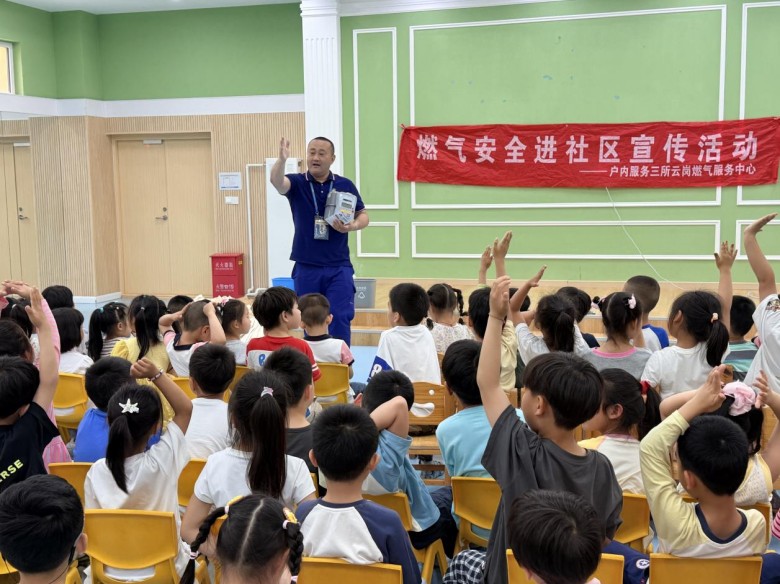 筑牢校园“防火墙” 护航儿童平安成长