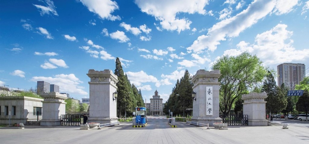 【高招时间】东北大学:扩招至5334人 紧扣国家战略新增六大前沿专业 【高招时间】东北大学:扩招至5334人 紧扣国家战略新增六大前沿专业