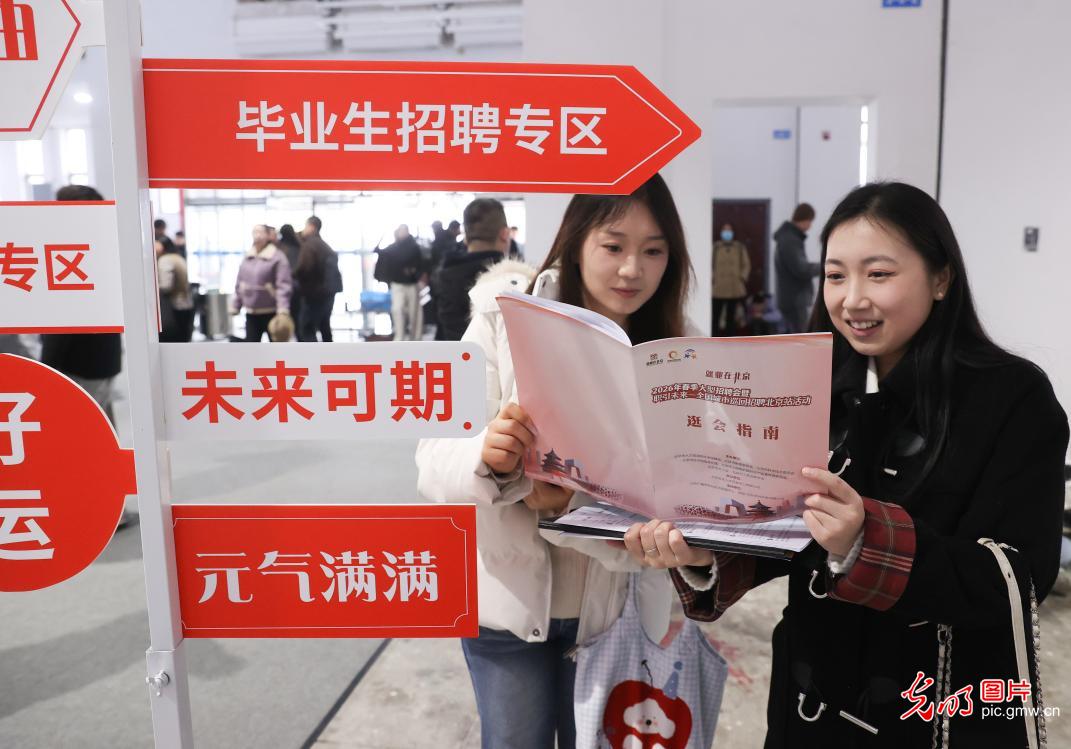 【职引未来】“春招”收官 1268万个岗位托举青春梦想 【职引未来】“春招”收官 1268万个岗位托举青春梦想