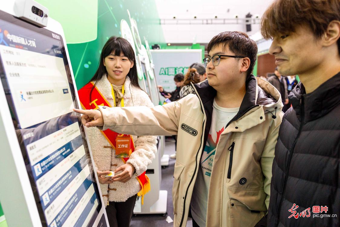 【职引未来】“春招”收官 1268万个岗位托举青春梦想 【职引未来】“春招”收官 1268万个岗位托举青春梦想