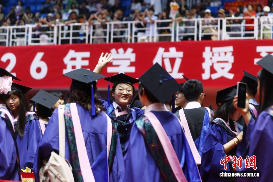 对外经济贸易大学举行毕业典礼