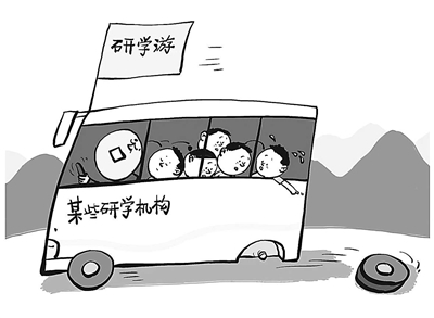 研学必须守住安全底线