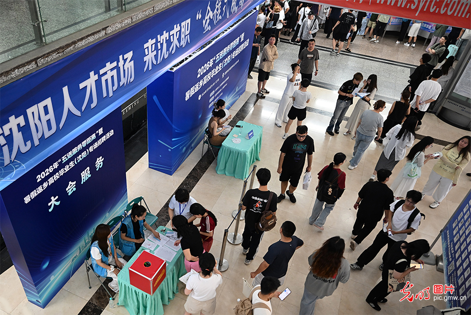 【职引未来】留人更留心 多地助青年“家门口”圆梦 【职引未来】留人更留心 多地助青年“家门口”圆梦