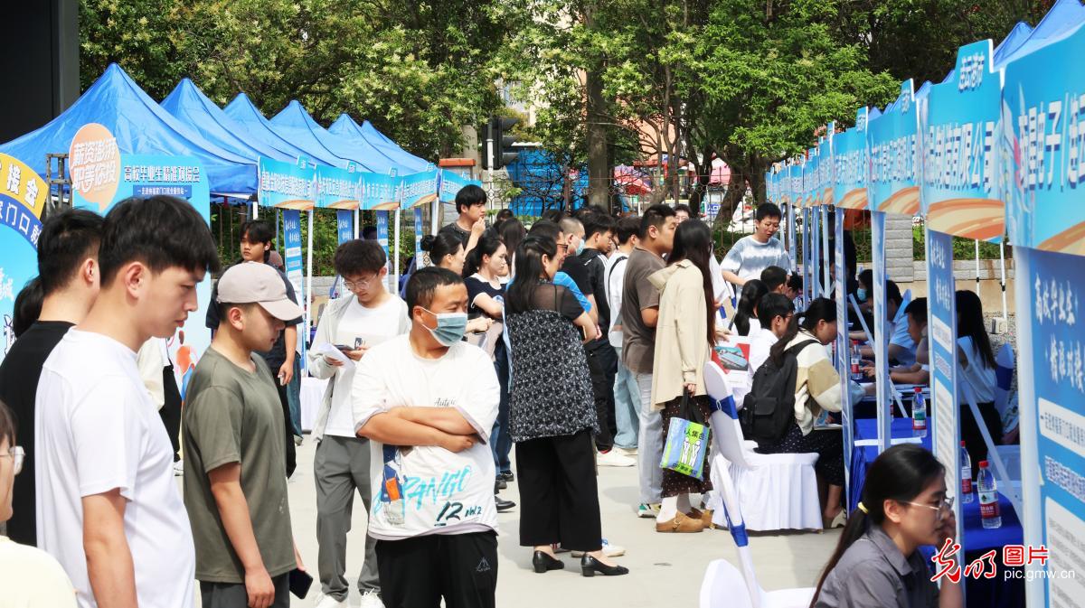 【职引未来】留人更留心 多地助青年“家门口”圆梦 【职引未来】留人更留心 多地助青年“家门口”圆梦