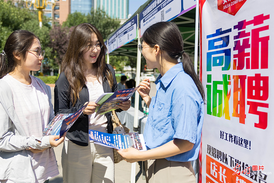 【职引未来】留人更留心 多地助青年“家门口”圆梦 【职引未来】留人更留心 多地助青年“家门口”圆梦