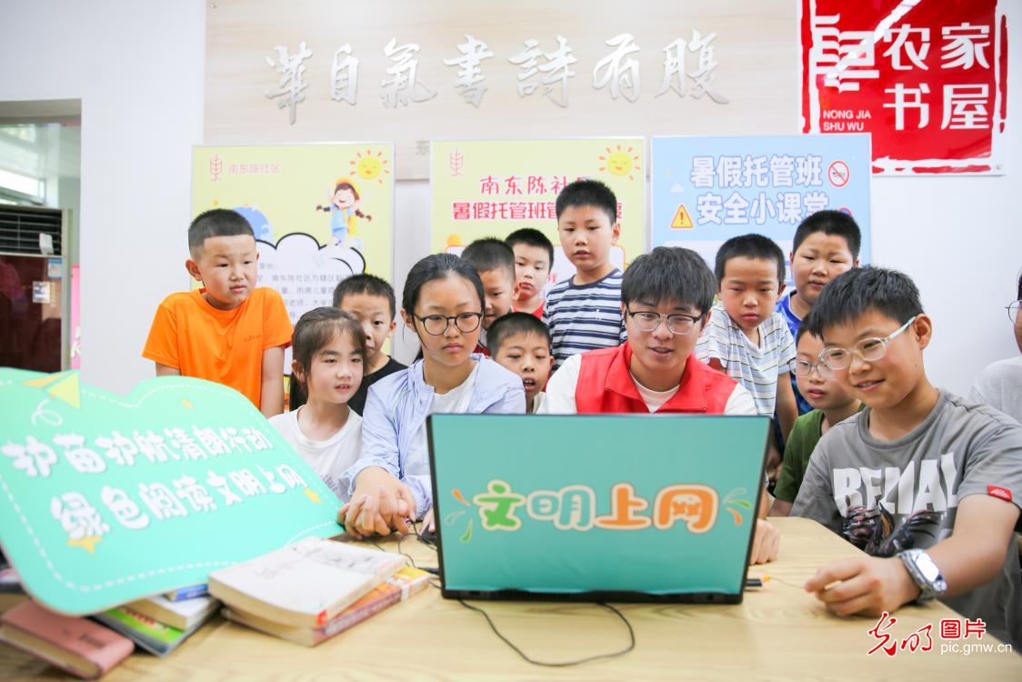 以青春之我赴暑期之约 陪伴少年儿童快乐成长 以青春之我赴暑期之约 陪伴少年儿童快乐成长