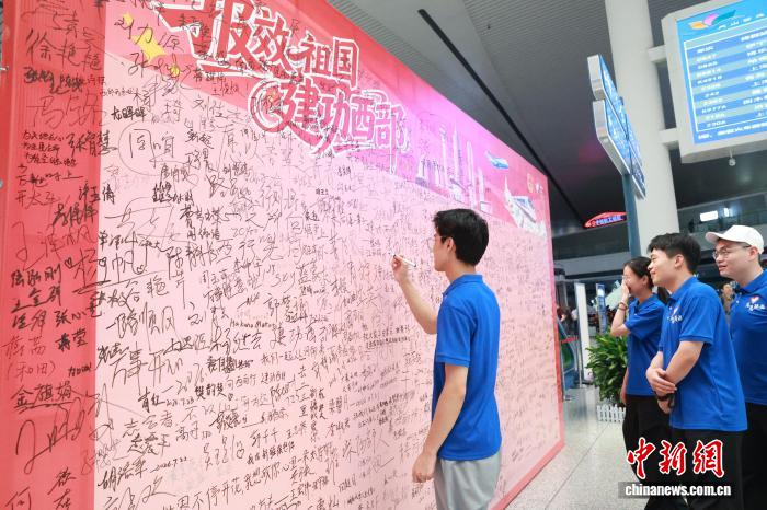 2026年西部计划志愿者陆续抵达新疆