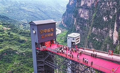 “空中校车”托起云端求学路
