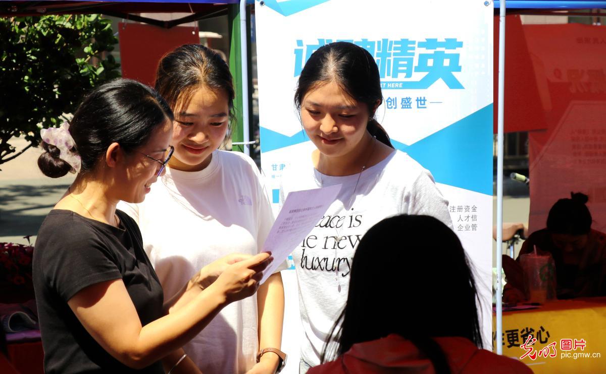 【职引未来】各地聚力攻坚 护航高校毕业生走稳就业路