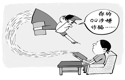筑牢暑期反诈防线 筑牢暑期反诈防线