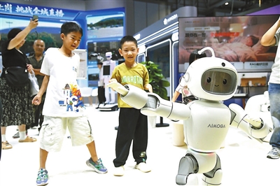 世界机器人大会在京开幕