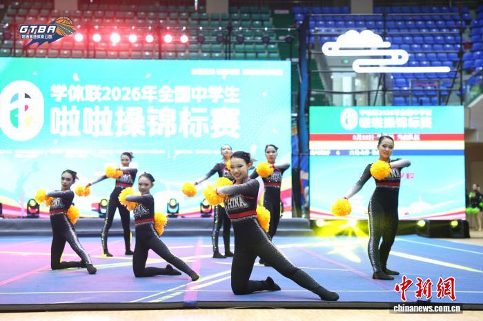 学体联2026年全国中学生啦啦操锦标赛在云南昭通开赛