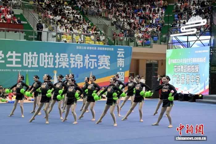 学体联2026年全国中学生啦啦操锦标赛在云南昭通开赛