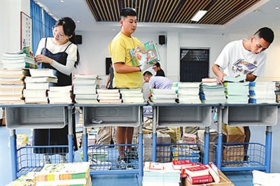新学期我们准备好了