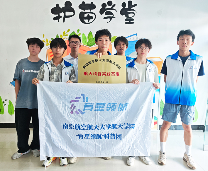 服务乡村教育,青春与时代共鸣 服务乡村教育,青春与时代共鸣