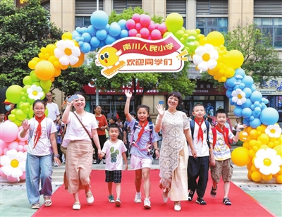 图片新闻