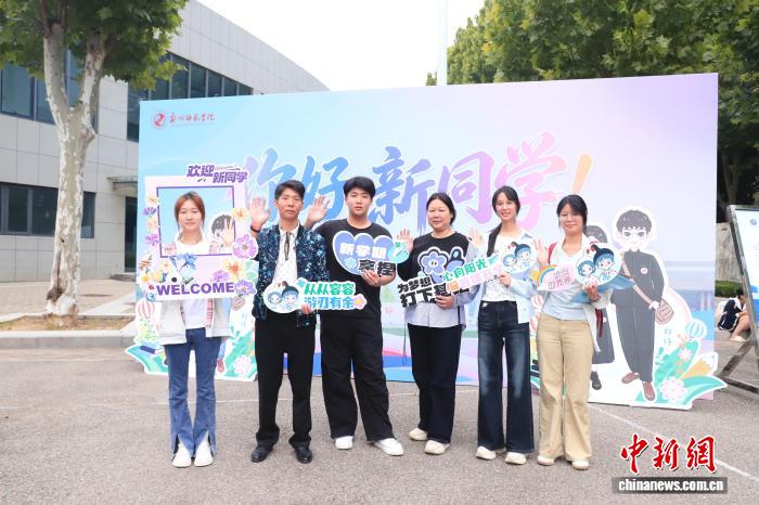 河南高校多形式迎“萌新”入学