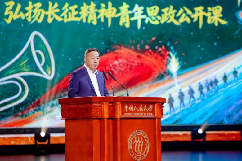 一场跨越90年的青春对话 《长征，青春的会师》青年思政公开课举行