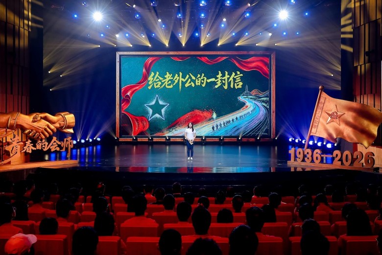 一场跨越90年的青春对话 《长征，青春的会师》青年思政公开课举行