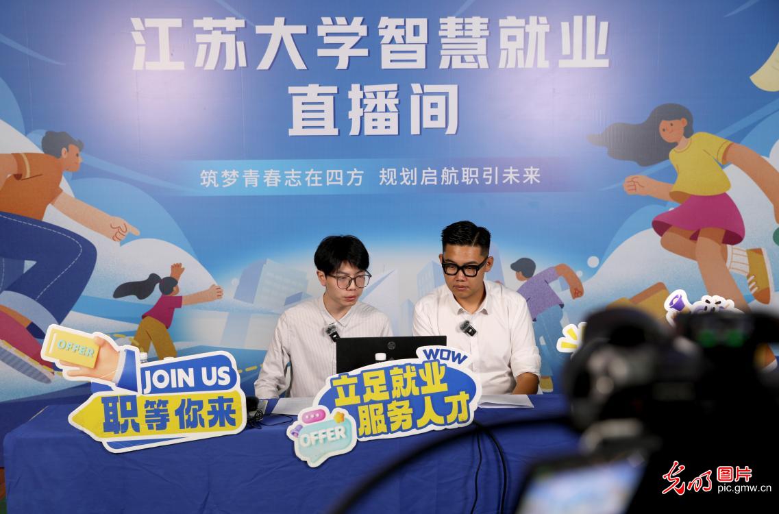 【职引未来】秋招正当时 多方携手护航学子就业 【职引未来】秋招正当时 多方携手护航学子就业
