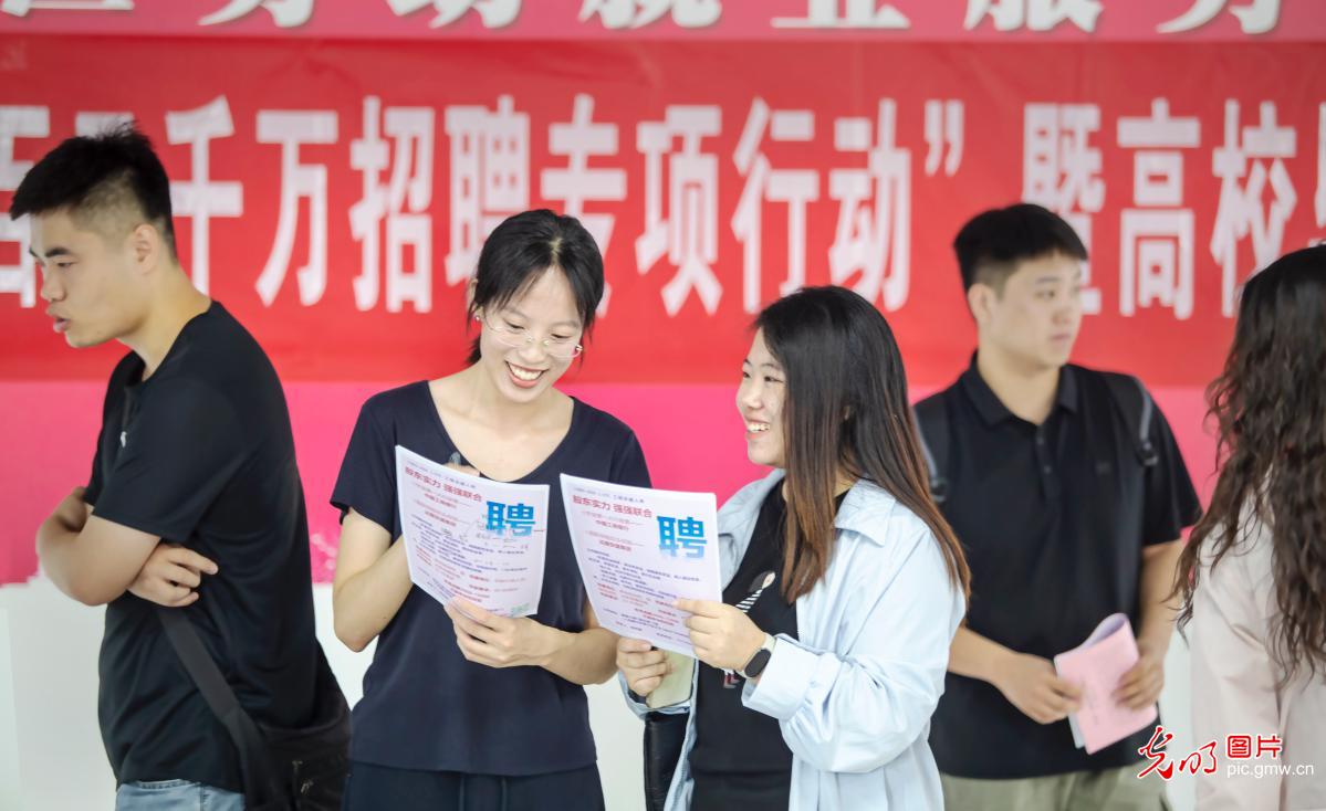 【职引未来】秋招正当时 多方携手护航学子就业 【职引未来】秋招正当时 多方携手护航学子就业